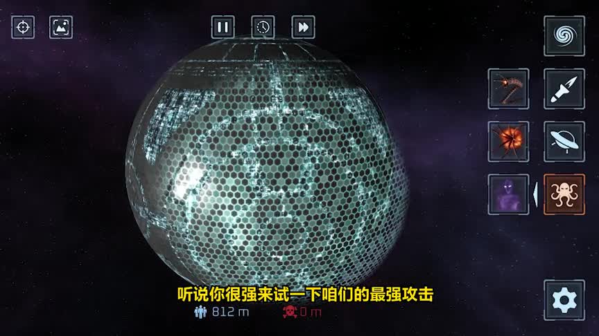 听说机械星球防御无敌？我把太阳炸了