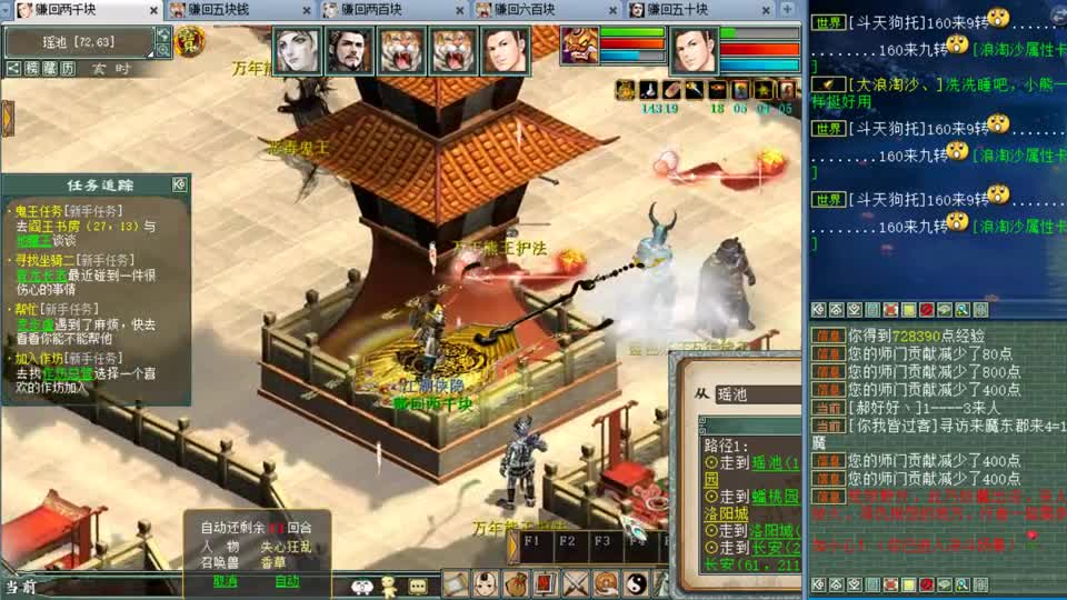 冤种五开冲新区第5天，做天了！