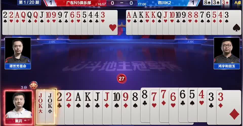 掘开不愧是第一高手，解说断定赢不了，直接启动教做人