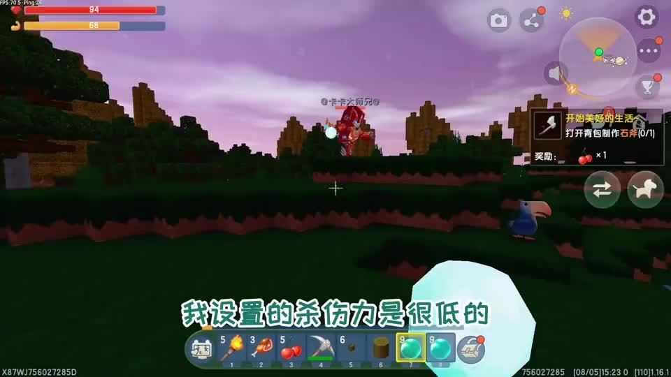 迷你世界魔法生存2：利用神器挖矿，速度杠杠的，进入铁器时代
