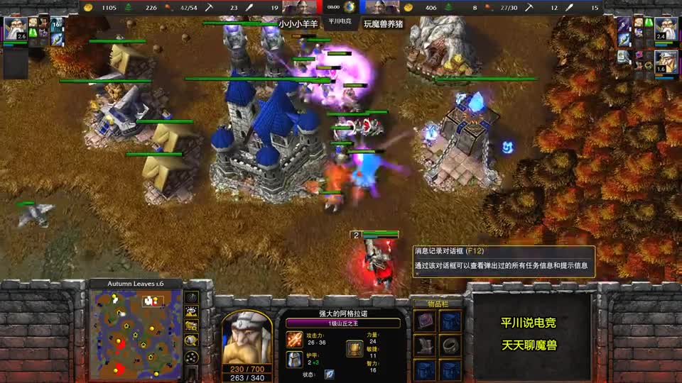 FQQ打出未知领域，对手一脸懵逼：你还会打正面？魔兽争霸3