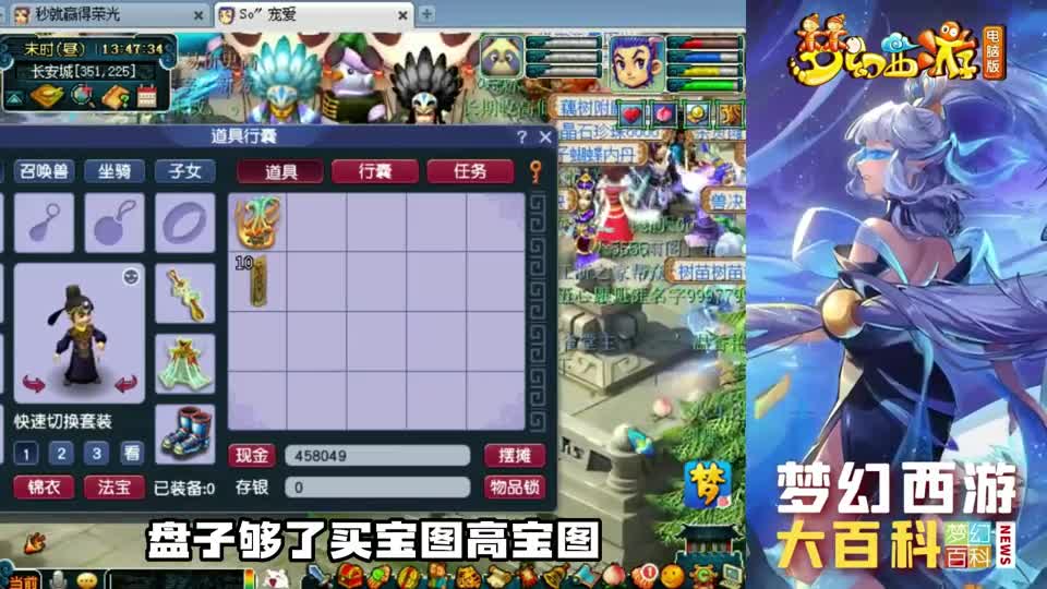 梦幻西游：老板花50块逆袭百万神器？实力铸造经典王者绝非偶然！