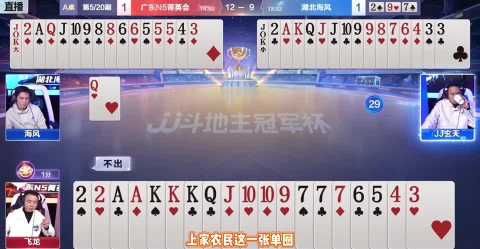 跌宕起伏的对决，稳赢局不会出，水平拙劣太气人