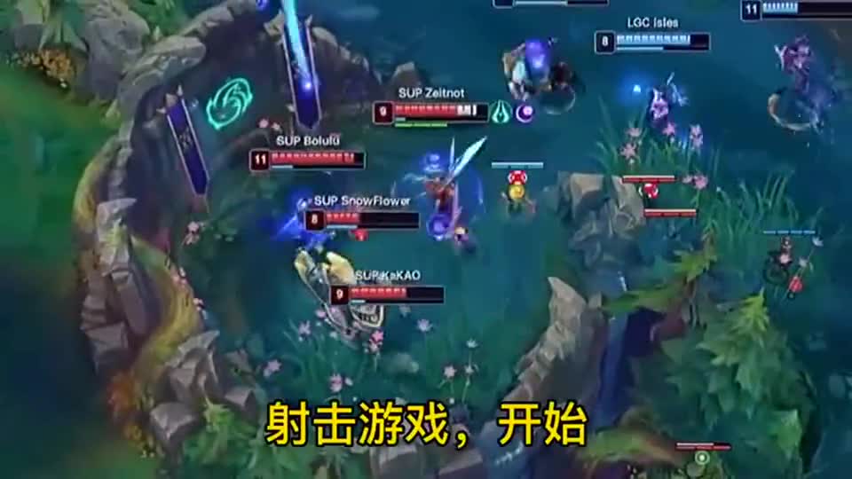 S10名场面：我包围了你的包围，解说：这波团战打出了喜剧效果