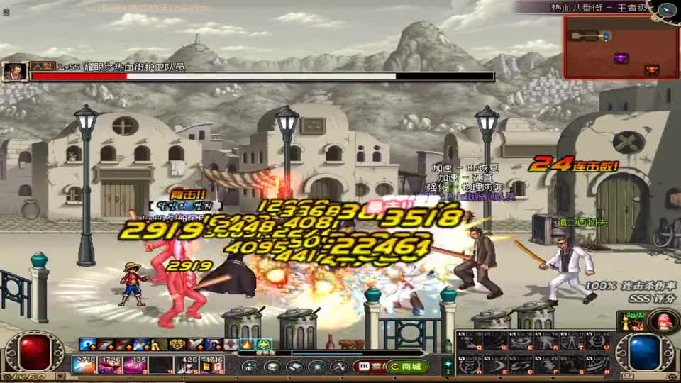 DNF：曾经的经典地图，热血八番街