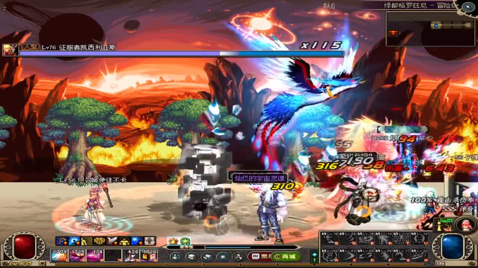 DNF：这么猛的瞎子，你们见过么？