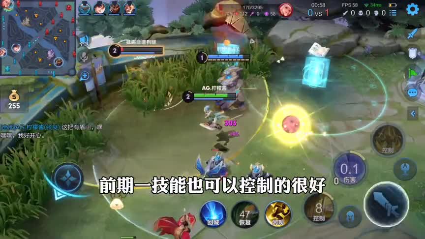 我来教你怎么玩张良