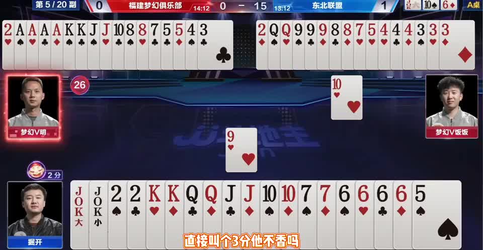 掘开手握两炸不走，农民直接启动三炸，水平拙劣太气人呢