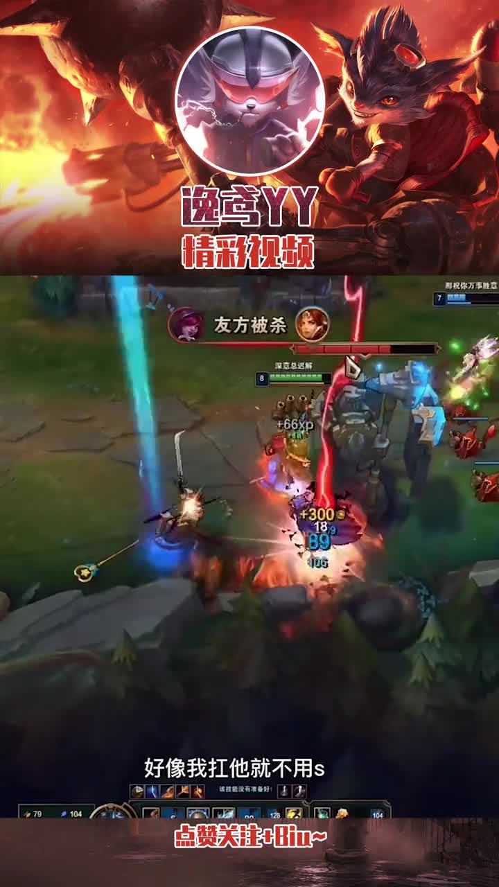逸鸢：这狗熊怎么这么肉呀