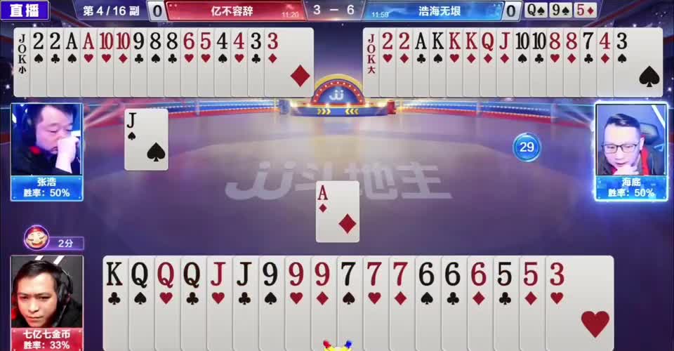 七亿七单尖抢地主，封神表现征服网友：这都能打赢？