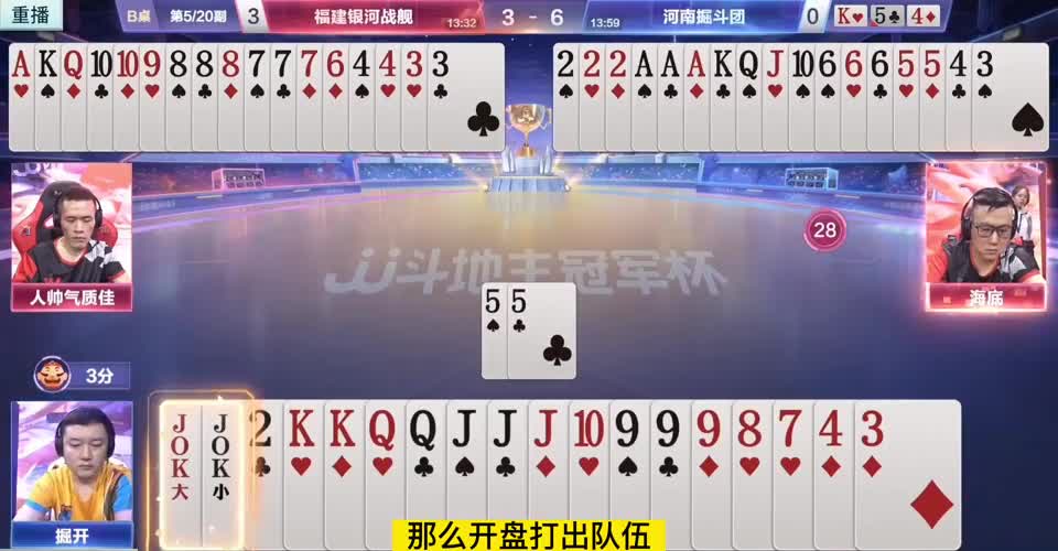 掘开赢炸封神局，仍王炸的操作堪称教科书，不愧是兵器谱第一