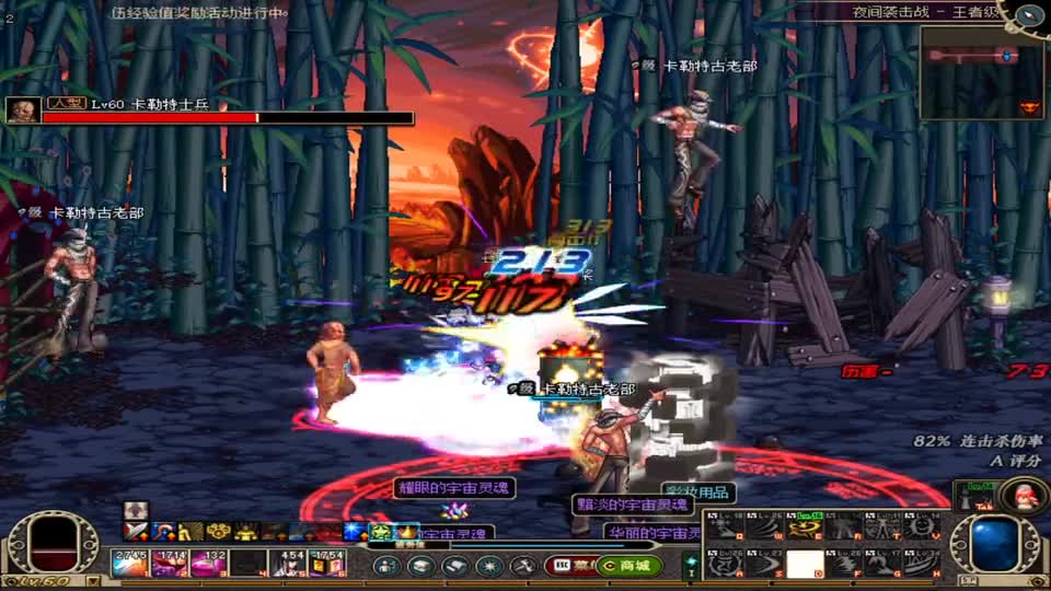 DNF：刚见面就给我来个大枪觉醒，这谁顶得住