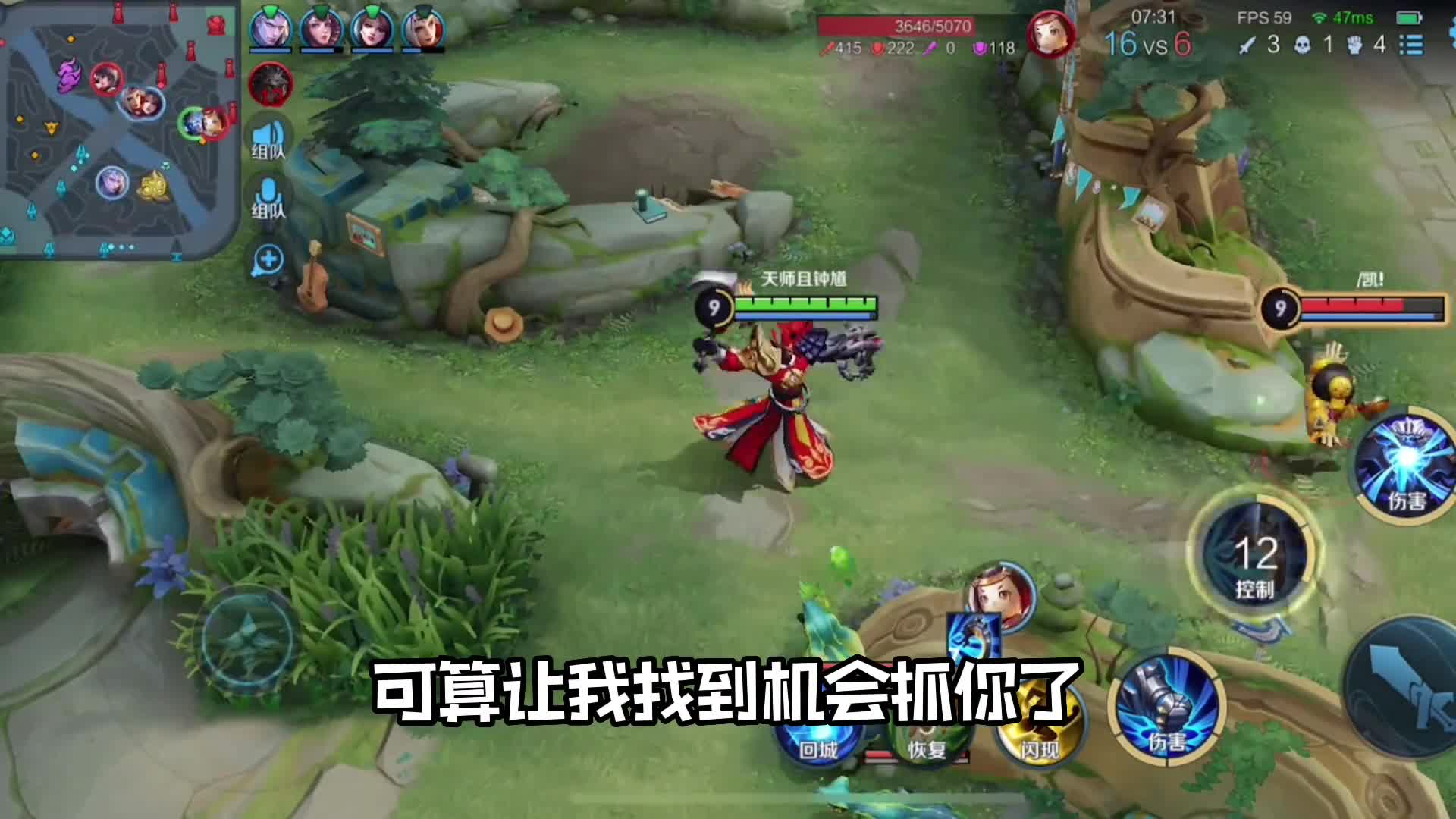 钟馗和花木兰单挑哪个厉害一些？来吧，今天不打辅助，玩对抗路