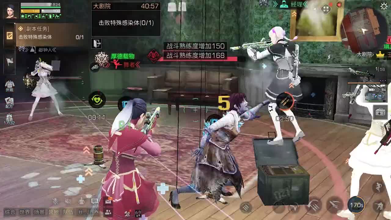 明日之后：第一次挑战大剧院，带三个超级大混子评分能SS吗？