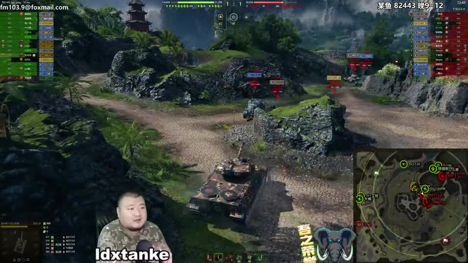 【坦克世界】索玛SM 乌蒙雄山勇闯10级房