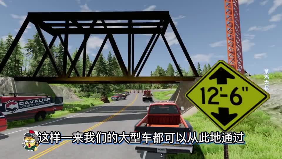 车祸模拟器755 重型运货卡车撞毁铁路桥 全城追捕出动战斗鸡？