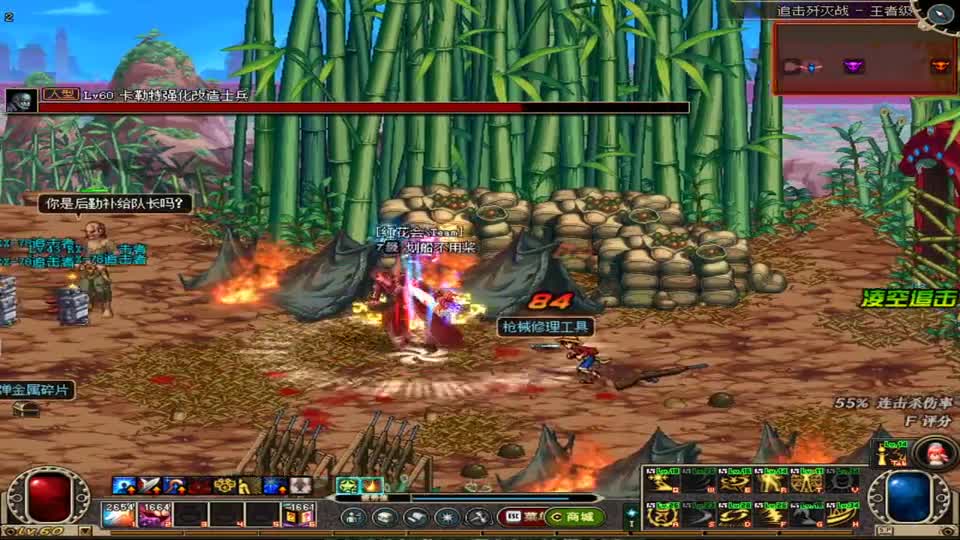 DNF：尼贝尔依然是这么的厉害