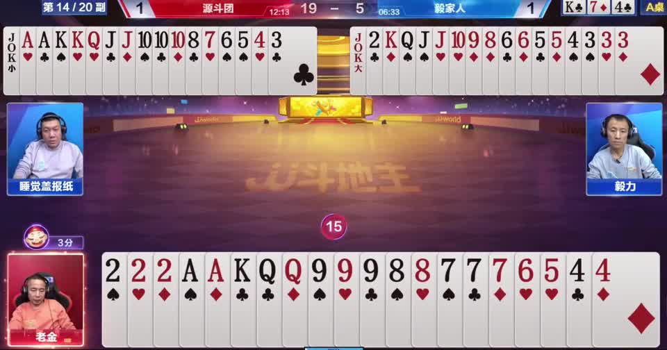 职业选手与普通选手的差距，水友挑战赛，粉丝被完虐