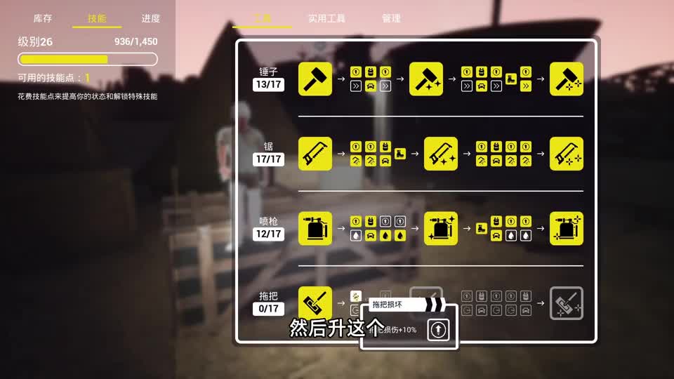 船舶墓场潜水艇DLC，7从天亮干到天又亮啊