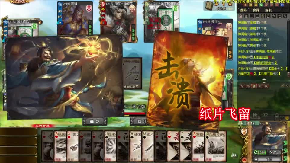 三国杀：阳寿打游戏不值得同情，一波流许攸太强了