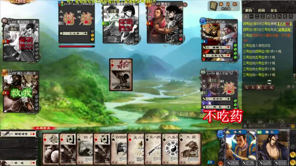 三国杀：大魏国强势开团2打6，碾压各路大BOSS