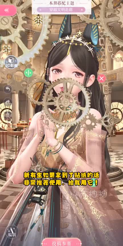 闪耀暖暖：穿越文明走廊怎么搭？搭配赛平民高分攻略