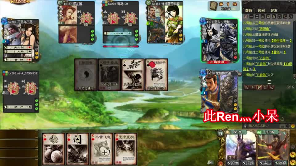 三国杀：左慈无与伦比的强大，魏国核心也甘拜下风