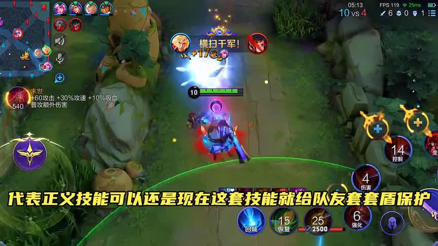 建议把瑶调整成跟李信一样，有光暗两种形态！