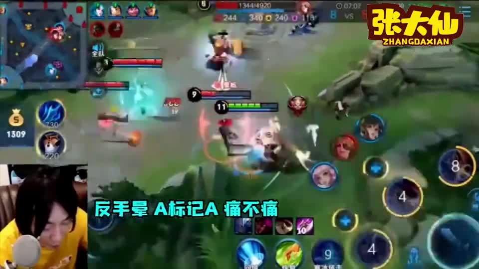 张大仙：要被对面的鹿给折磨疯了，幸好自己是杨戬不然就翻车了