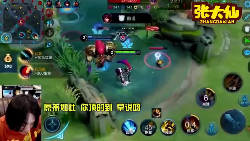 张大仙：夏侯惇被典韦当成猪剁，这谁顶得住啊