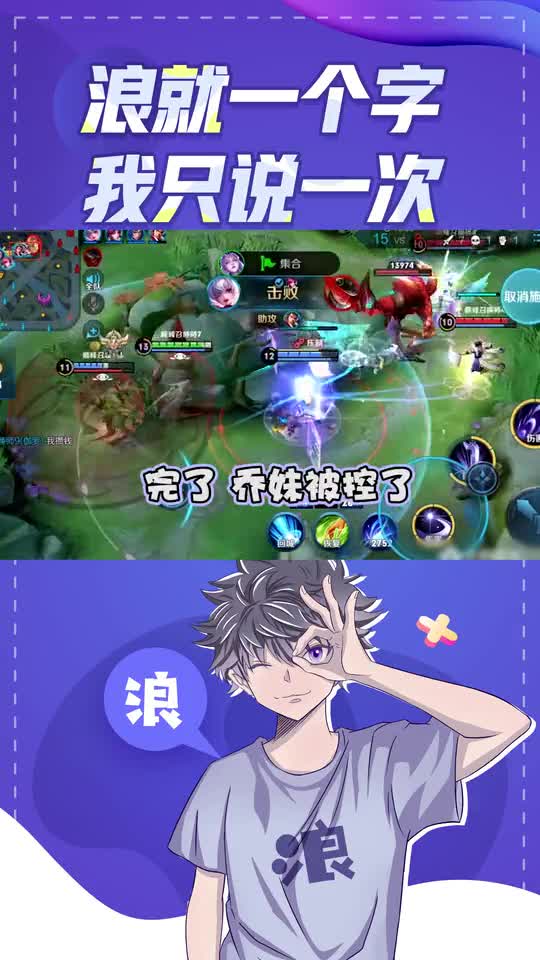 王者荣耀小浪浪：露娜心理战术？我没有断大！
