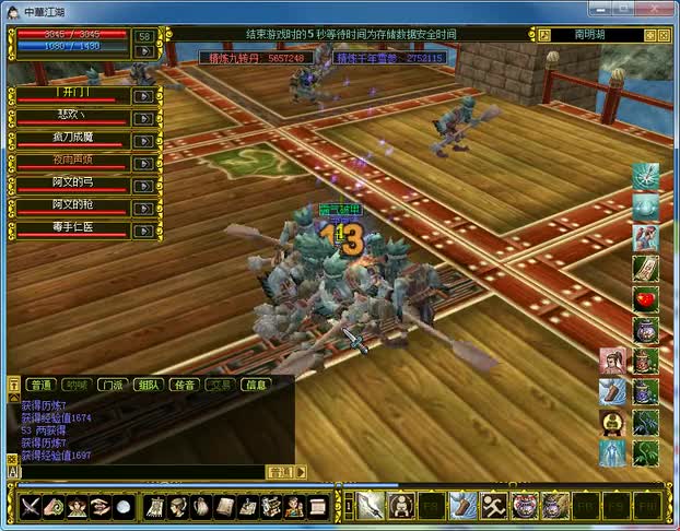 热血江湖《耳目一新》第183期：三强10群刀这速度才叫快