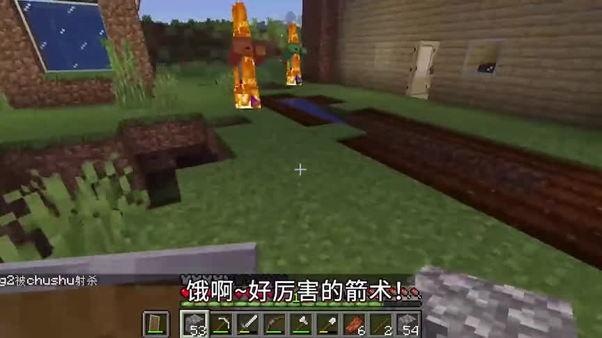 我的世界源蛋联机25：阿源发现浮空雪山？是个搬家的好地方！