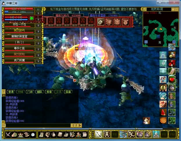 热血江湖《耳目一新》第196期：真武绝击1.5倍伤害是真的厉害