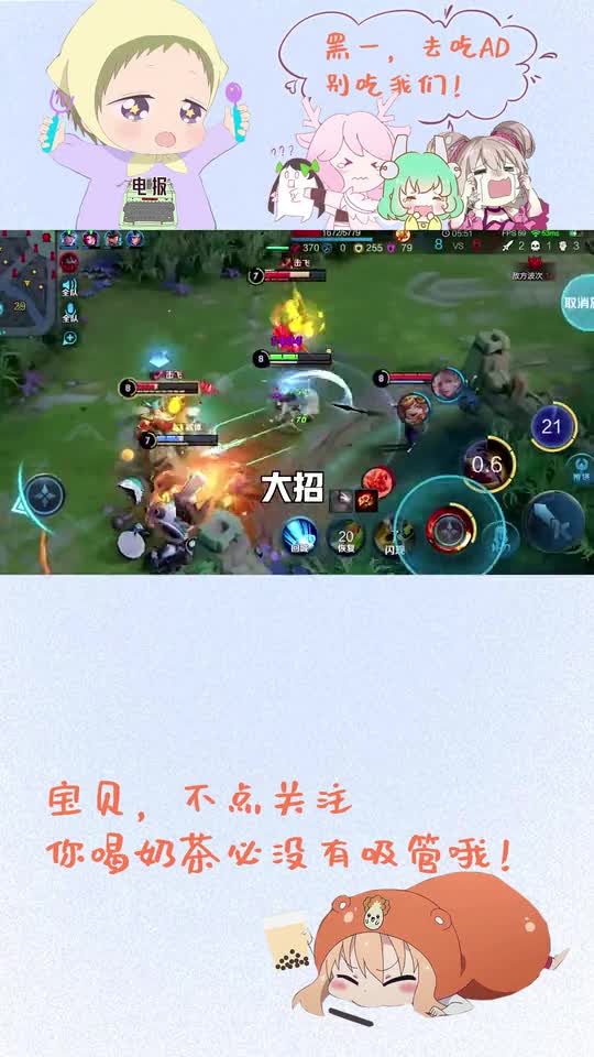 没办法呀，王者荣耀是个3D游戏！