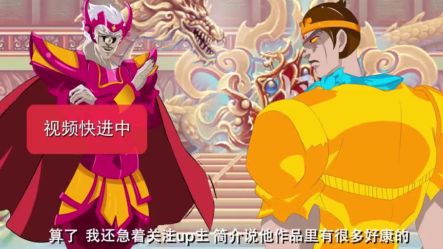 超经典童年游戏《造梦西游3》居然更新了（不是），碧游宫最终关卡开启！