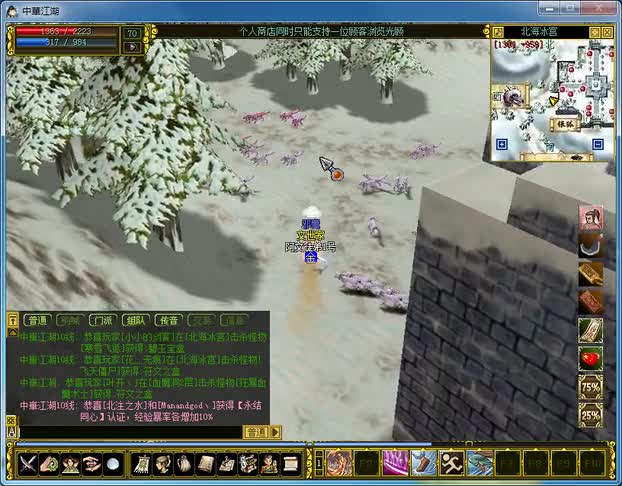 热血江湖《耳目一新》第406期：带着F8套，银狐都顶不住