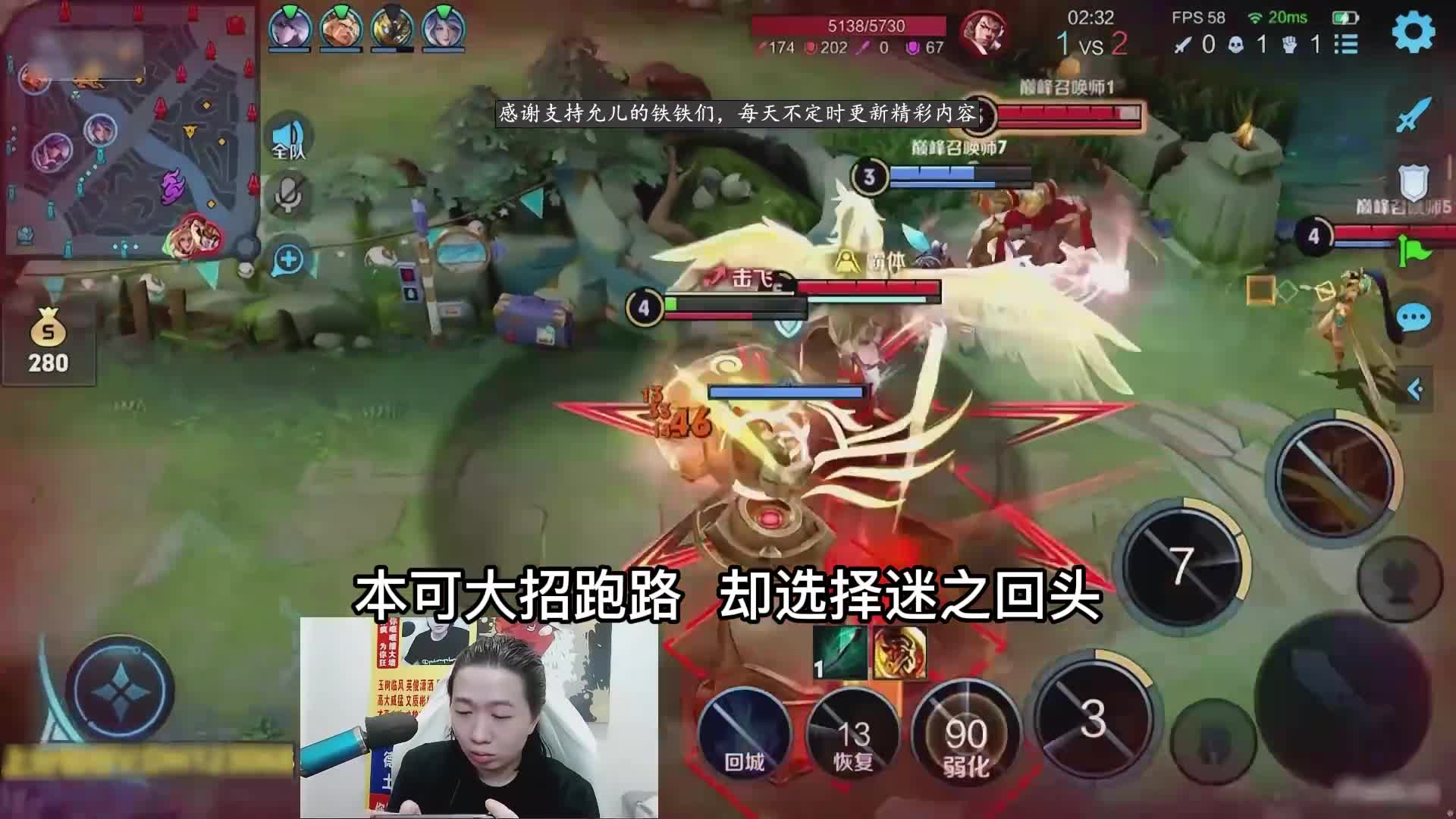 吕德华下饭流老夫子，怒送多头，成功断送粉丝十几连胜
