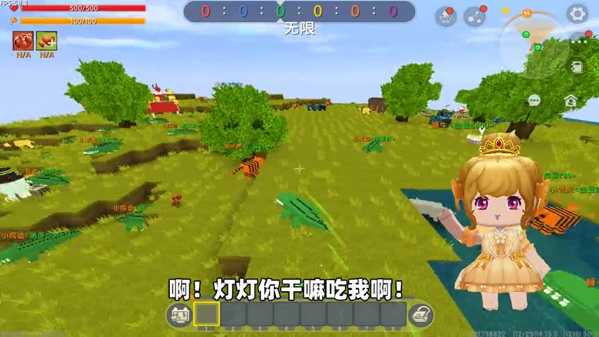 迷你世界：大鳄鱼吃小鳄鱼！奶糖梦想称霸青青草原，结果秒被打脸