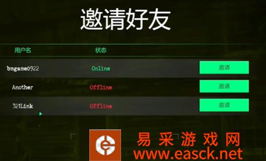 幽灵观察者怎么联机 联机方法详解
