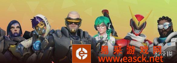 《守望先锋》周年开启 暴雪:补给箱8月30日后不出售