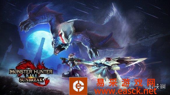 《怪猎崛起:曙光》大量免费更新上线!PC版约需9GB