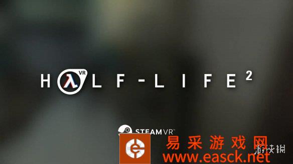 粉丝自制《半条命2:VR》Beta测试9月开启!新预告公布