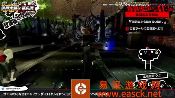 XSX版《女神异闻录5:皇家版》实机演示 60fps很丝滑