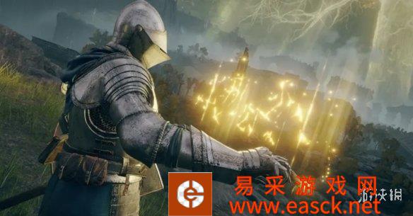 《老头环》更新后未实装道具会有警告信息 避免被误封