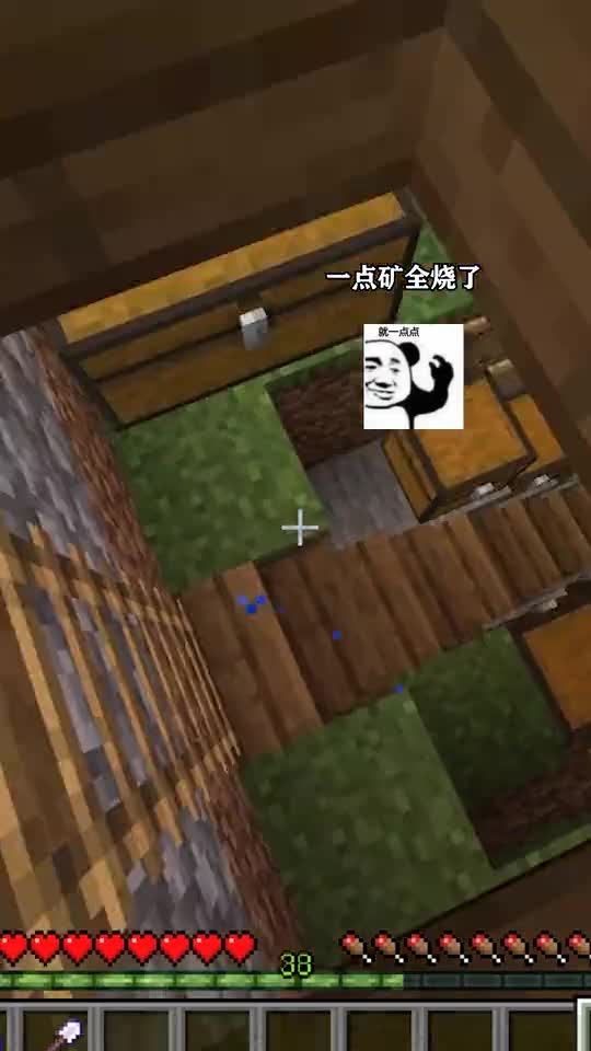 [赫某人]贝爷生存：第27集