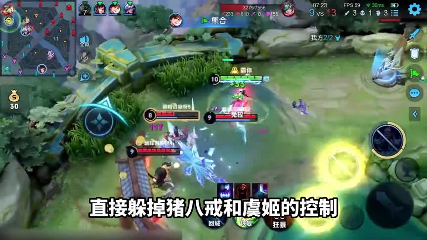 散装流司空震新出装理解，毫不畏惧被抓了。