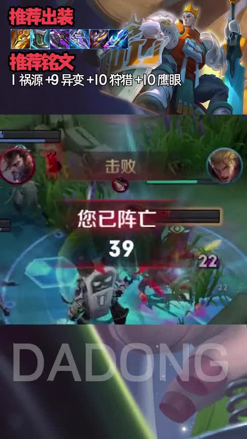 “无限1技能流”亚瑟：一波团战5次沉默，亚瑟还能这样玩！