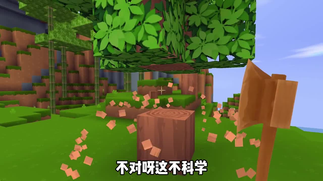 迷你世界：假如牛顿来到迷你！会发生什么事情？