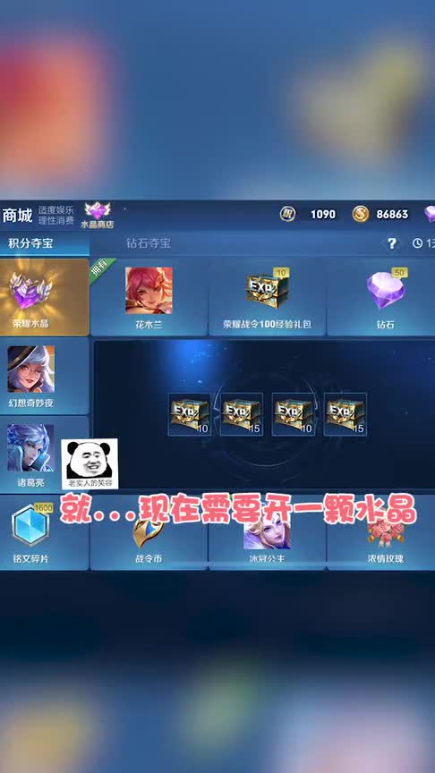 星耀皮克桃收藏家：全荣耀典藏？全英雄？189个皮肤？